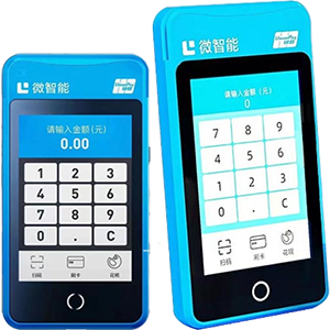 固原拉卡拉微智能POS机