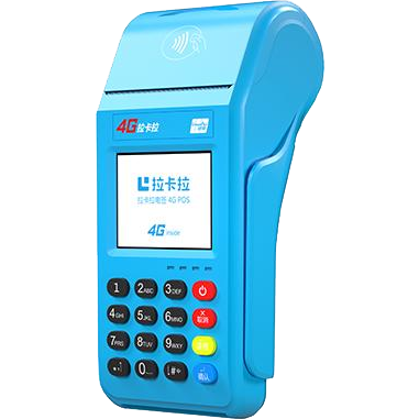 固原拉卡拉传统POS机