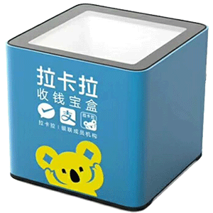 固原拉卡拉收款宝盒